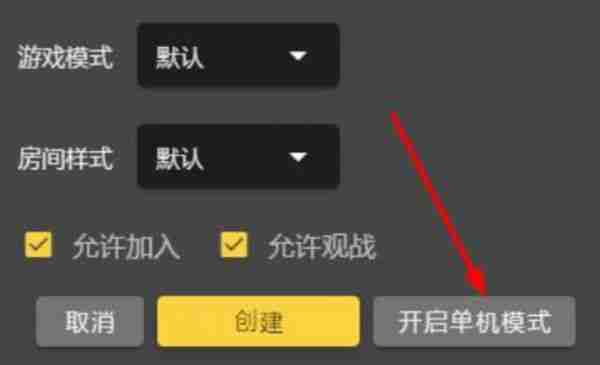 畅玩空间一键技能功能在哪_设置一键出招教程分享