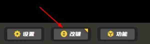畅玩空间一键技能功能在哪_设置一键出招教程分享
