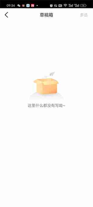 大众点评怎么查看草稿箱 查看保存草稿方法流程一览