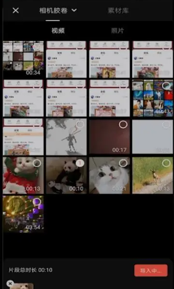 快影怎么让字幕从头到尾 快影加字幕时长方法