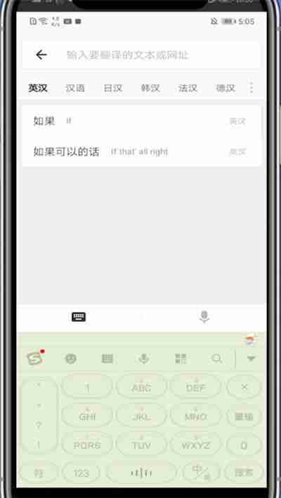 有道词典如何恢复历史记录 有道词典看查看历史记录步骤