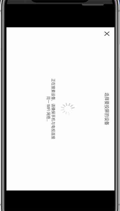 每日瑜伽app可以投屏吗 每日瑜伽app投屏方法介绍