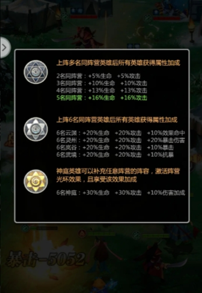 小浣熊神兵列传平民玩家怎么玩 普通玩家游戏秘籍：实战技巧全解析