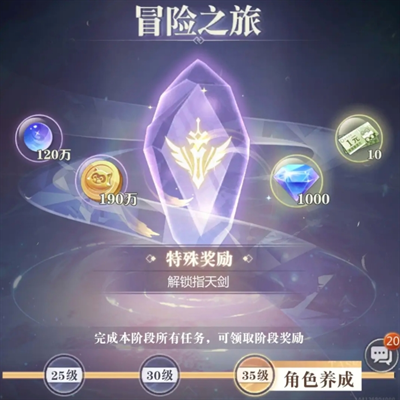小浣熊神兵列传平民玩家怎么玩 普通玩家游戏秘籍：实战技巧全解析