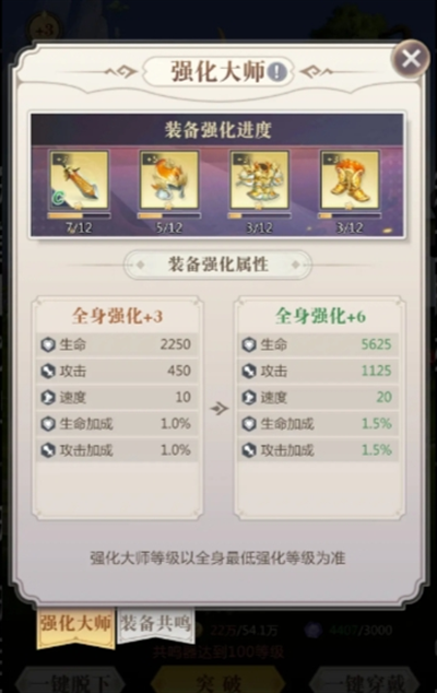 小浣熊神兵列传平民玩家怎么玩 普通玩家游戏秘籍：实战技巧全解析