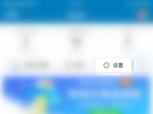 days matter怎么设置大小 Days Matter启用更大字体方法
