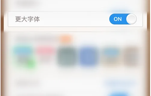 days matter怎么设置大小 Days Matter启用更大字体方法