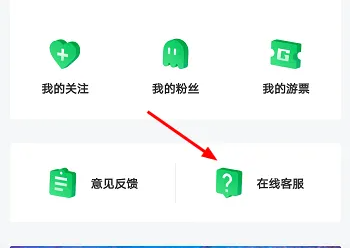 咪咕快游如何无限时长 咪咕快游无限玩方法