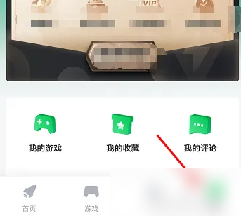 咪咕快游如何无限时长 咪咕快游无限玩方法
