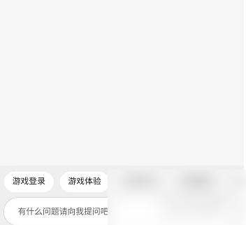 咪咕快游如何无限时长 咪咕快游无限玩方法