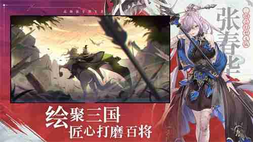 三国志幻想大陆女团队伍推荐详情 三国志幻想大陆女团队伍推荐介绍
