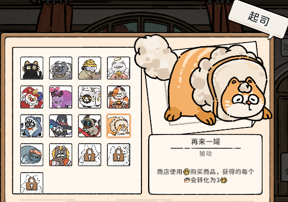 猫神牧场蚂蚁流派怎么玩 蚂蚁流派玩法思路详细解析