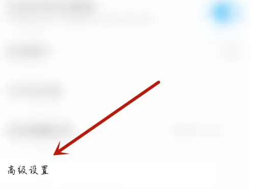 酷我畅听怎么看字 酷我畅听看字幕方法介绍