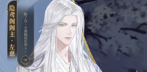 如鸢主线剧情隐藏福利怎么解锁 如鸢主线剧情隐藏福利获取方法