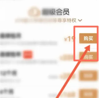 腾讯微云为什么只有5g 腾讯微云扩容存储空间教程