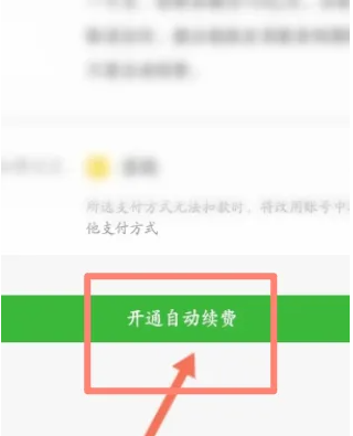腾讯微云为什么只有5g 腾讯微云扩容存储空间教程