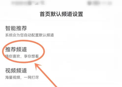 百度app为什么一打开就是发现页面 解决方法介绍