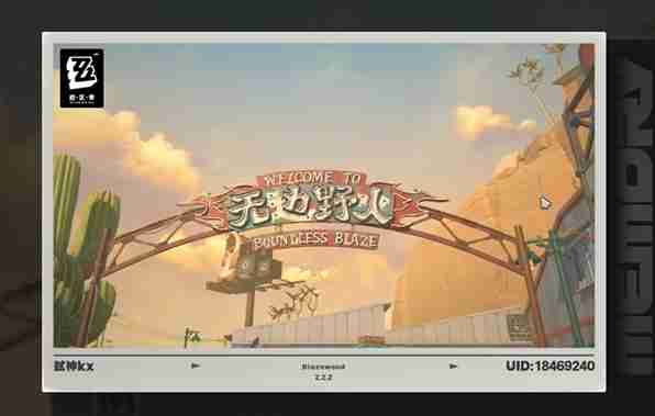 绝区零1.2无力野人成就怎么达成 无力野人成就达成攻略