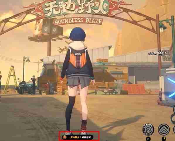 绝区零1.2无力野人成就怎么达成 无力野人成就达成攻略