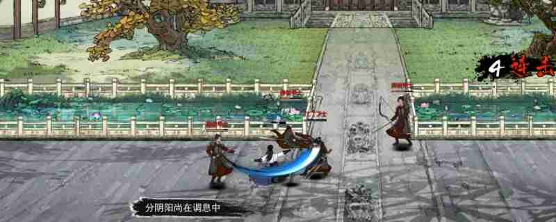 刀剑江湖路天纵之才是什么效果 天纵之才作用介绍