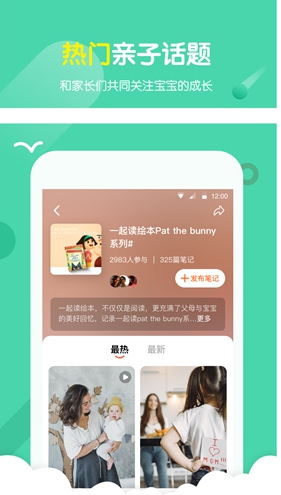小彼恩app怎么把书添加至书架 小彼恩app把书添加至书架方法