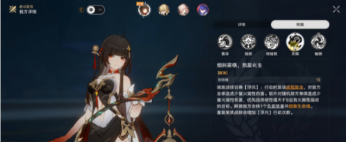 崩坏星穹铁道棉花糖兔子成就怎么完成 棉花糖兔子成就完成图文攻略