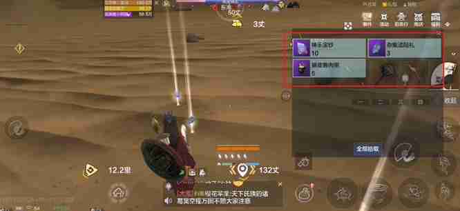 妄想山海邪巫密卷怎么使用 邪巫秘籍实用指南