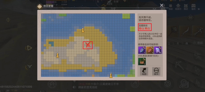妄想山海邪巫密卷怎么使用 邪巫秘籍实用指南