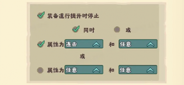 战盟大乱斗平民第一天速通怎么过 战盟大乱斗平民第一天速通攻略