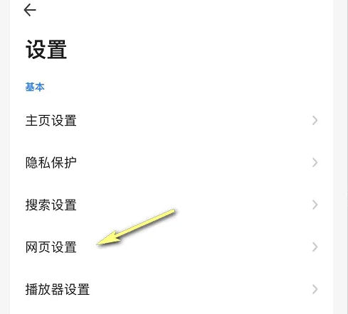 360浏览器兼容模式怎么设置 360浏览器兼容模式设置方法