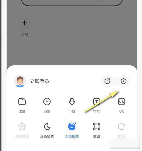 360浏览器兼容模式怎么设置 360浏览器兼容模式设置方法