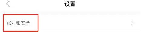 途家app怎么修改收款账户信息 途家app更改账户用户名教程