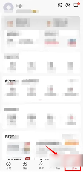 联通手机营业厅如何查询副卡 联通手机营业厅查询副卡教程
