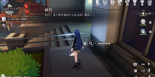 归龙潮阴阳眼密码是什么 阴阳眼密码介绍