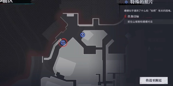 归龙潮特殊的照片任务如何攻略 特殊的照片任务攻略玩法