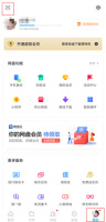 百度网盘app扫一扫在哪里找 百度网盘app扫一扫位置一览