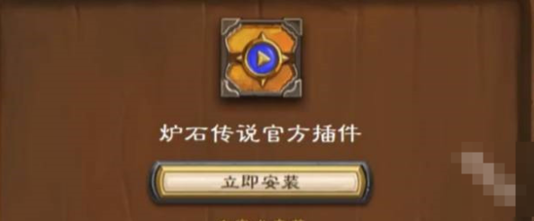 炉石传说对战回放有什么功能 对战回放功能介绍
