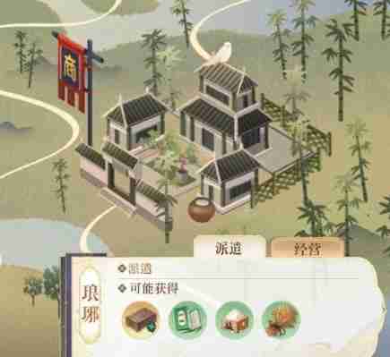如鸢据点如何开启 据点开启方法
