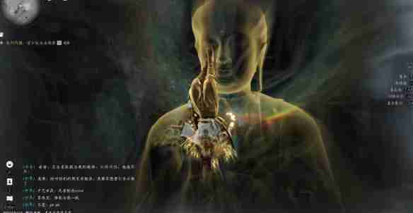 燕云十六声如来神掌如何触发 如来神掌触发条件