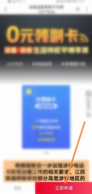 联通手机营业厅怎么办理副卡 联通手机营业厅办理副卡教程