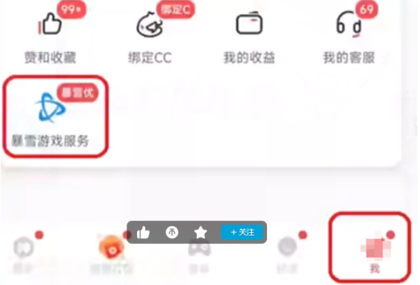 炉石传说如何账号数据修复 账号数据修复方法