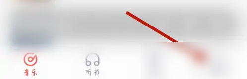 唱吧k歌如何横屏 唱吧开启横屏双翻页方法