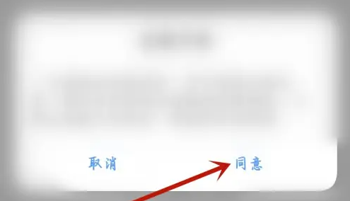 唱吧k歌如何横屏 唱吧开启横屏双翻页方法