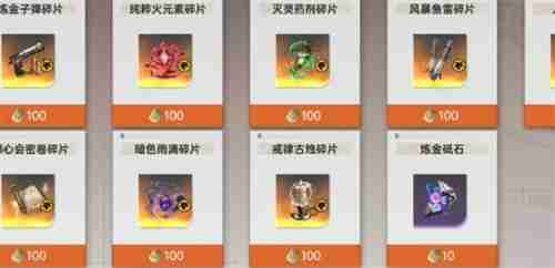 龙族卡塞尔之门炼金武器怎么选 炼金武器选择建议