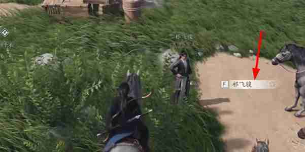 燕云十六声伏马庄祁氏家驯如何完成 伏马庄祁氏家驯完成方法