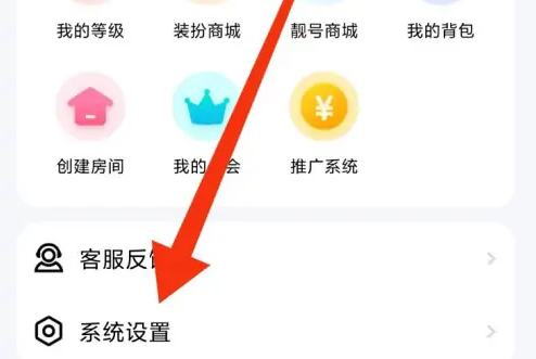 喵喵星球怎么注销账号啊 喵喵星球注销账号方法介绍