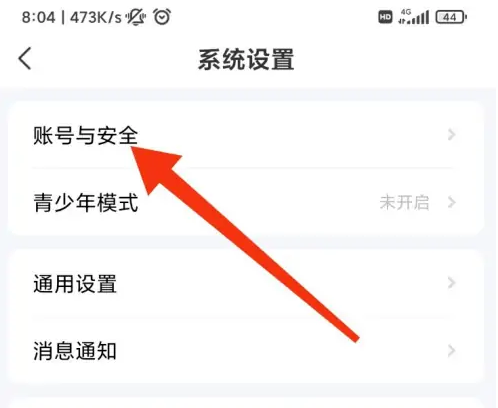 喵喵星球怎么注销账号啊 喵喵星球注销账号方法介绍