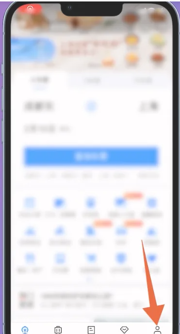12306app怎么打印电子发票 12306app电子发票获取教程