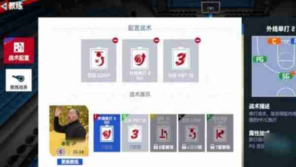 NBA巅峰对决字母哥阵容怎么搭配 NBA巅峰对决字母哥阵容搭配攻略