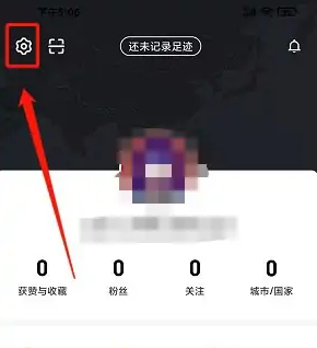 穷游app怎么加好友 穷游app添加常用联系人信息方法